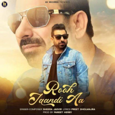 Rooh Jaan Dee Aa Mp3 Rooh Jaan Dee Aa Mp3